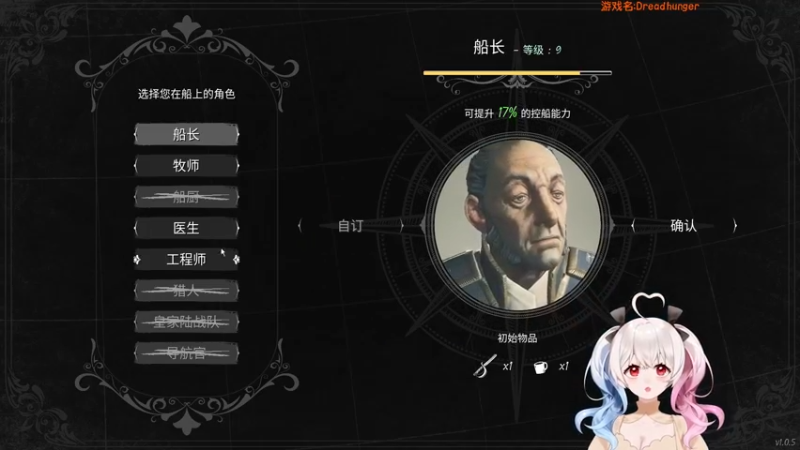 【2022-02-16 04点场】小盒子u：一只玩狼人杀会生气的猪。