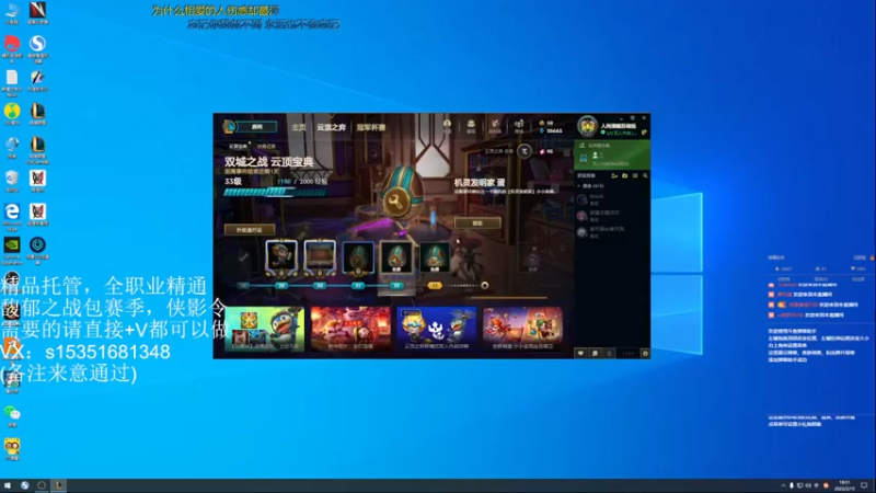 【2022-02-15 18点场】苏晓旭1213：新区老区帮做各种，新区功力提升副本帮刷