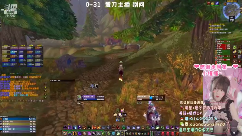 【2022-02-15 17点场】圈圈子丶：31车没有蛋刀