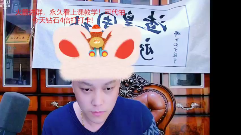 【2022-02-16 00点场】睡懵的渣皇：斗鱼欧气满满直播间