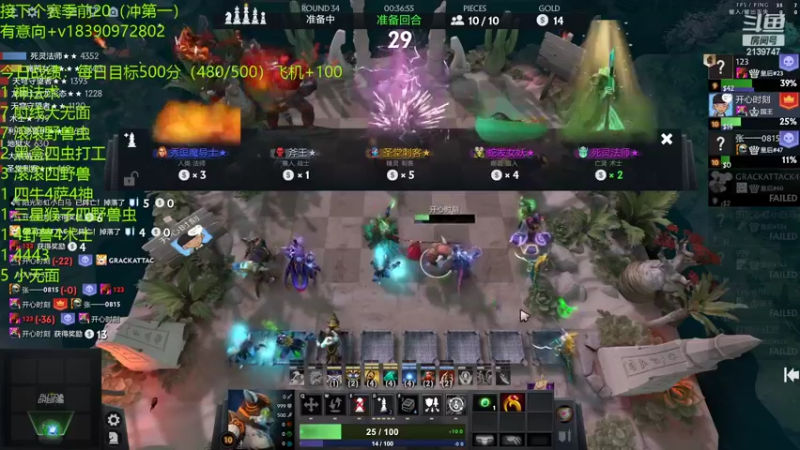 【2022-02-15 19点场】生吃小孩i：进来学摆烂，~