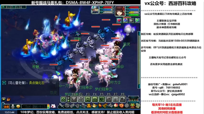 【2022-02-16 13点场】oo冠希oo：香山红叶wdd4女魃送攻略