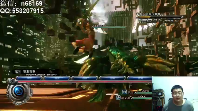 【2022-02-16 10点场】奥康纳：最终幻想十三-二