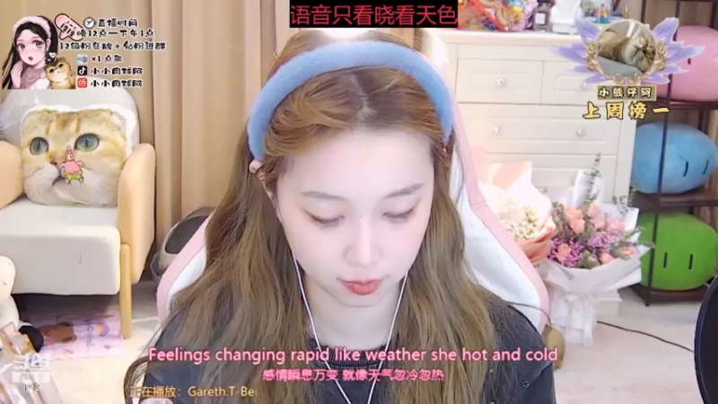 【2022-02-16 02点场】小肉球阿：爱笑的女孩运气不会差~