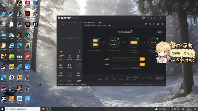 【2022-02-15 15点场】李谦愿：要开心啊！8674137