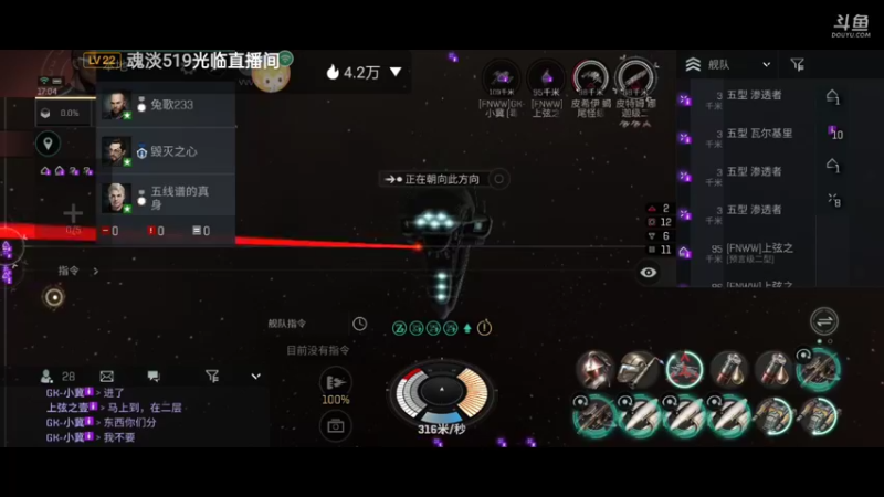 【2022-02-11 17点场】全肉馄饨：军团招人啦