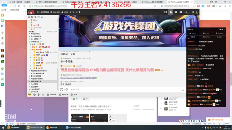 【2022-02-16 04点场】峡谷杀神酱油瓶：1400冲1600！！！