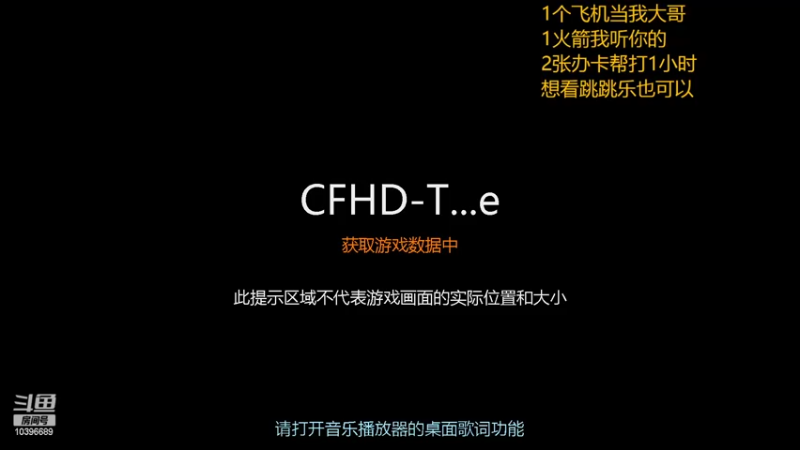 【2022-02-13 18点场】下面藏枪：无聊主播 来人