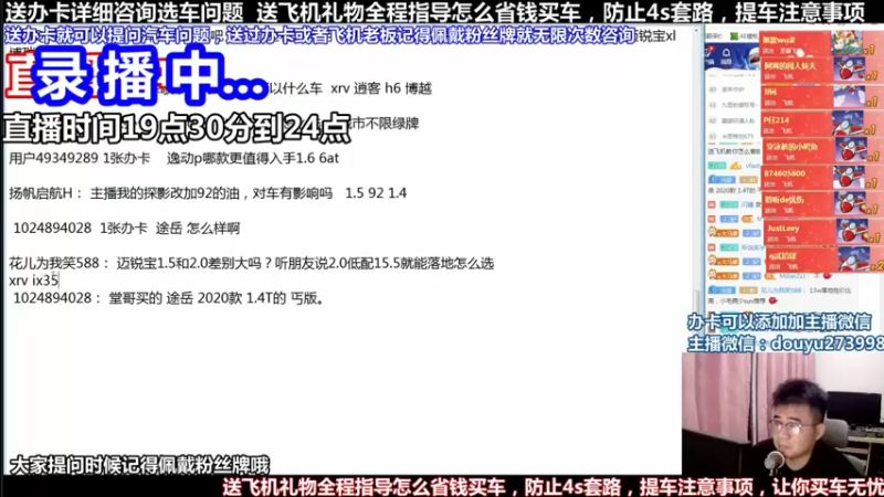 【2022-02-16 02点场】蒙奇聊车：斗鱼最专业车评  在线直播