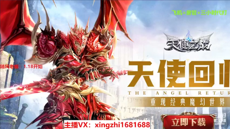 【2022-02-15 10点场】灬幸之斗地主灬：正常直播了!新年好，老板们新年越来越好！