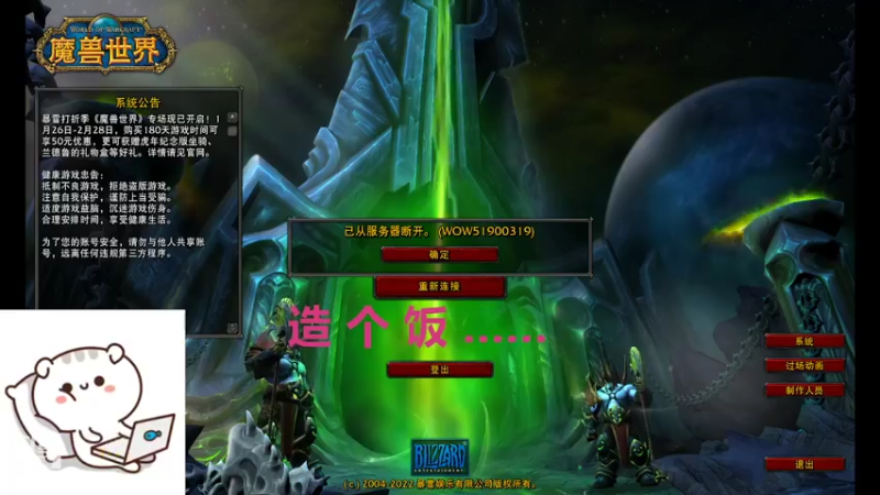 【2022-02-14 22点场】清风谜鹿：关注不迷路 2714868