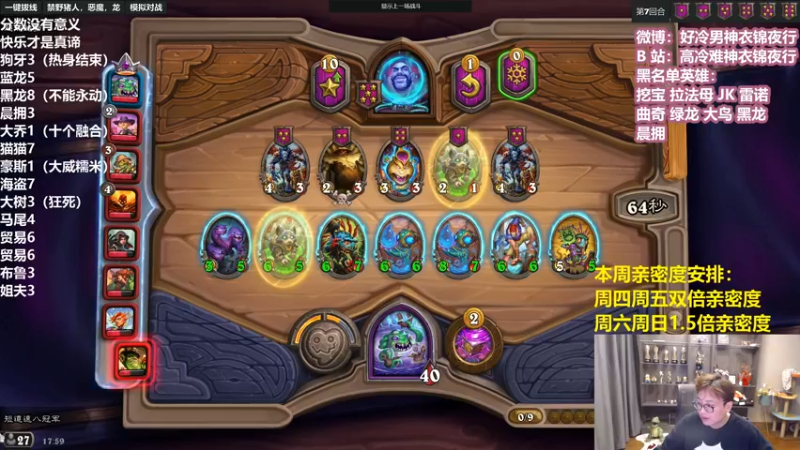 【2022-02-16 17点场】衣锦夜行：又是新的一周！激情！