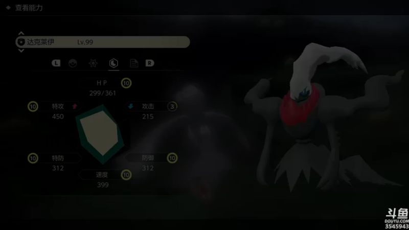 【2022-02-11 20点场】真新镇丨皮皮智：每晚精灵派送，宝可梦：阿尔宙斯！