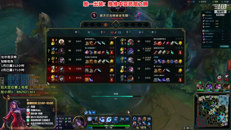 【2022-02-16 01点场】狗康Bfate丶：胜率最高！独创恶魔皎月上大师教学！