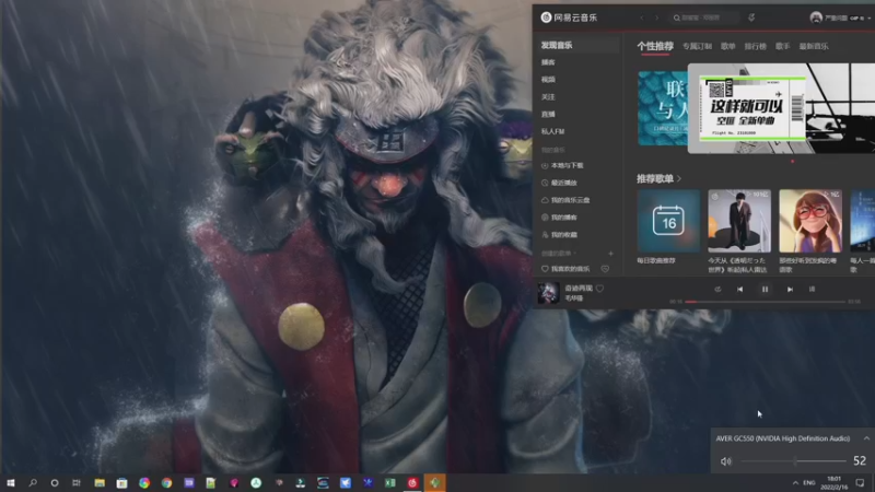 【2022-02-16 18点场】巴格拉斯：热爱生活，走进巴叔