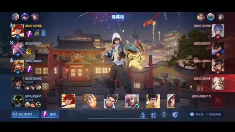 【2022-02-15 22点场】李知恩nn：五排五排五排1111