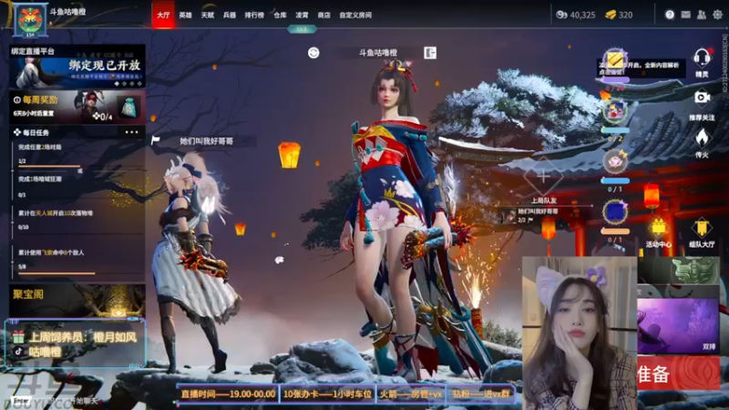 【2022-02-14 19点场】咕噜橙o：单身狗  看什么看 进来看