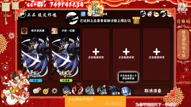 【2022-02-14 22点场】七忆鱼793：二服 该干啥干啥