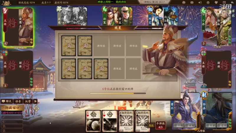 【2022-02-16 22点场】肥猪go：十周年国战开搞