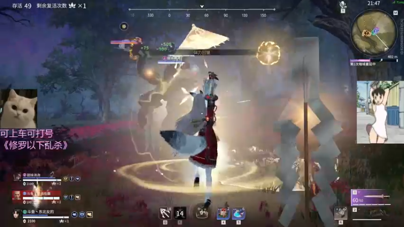 【2022-02-15 21点场】东北女的：【有车位】新赛季冲分