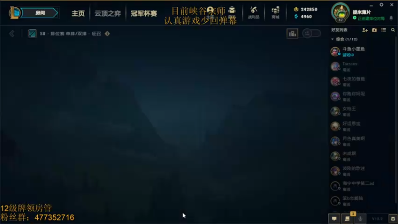 【2022-02-13 19点场】七夜Adzz：摸鱼直播间 5758149