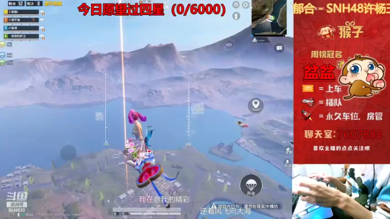 【2022-02-15 23点场】是猴子不是Monkey：你看我像不像汤圆？
