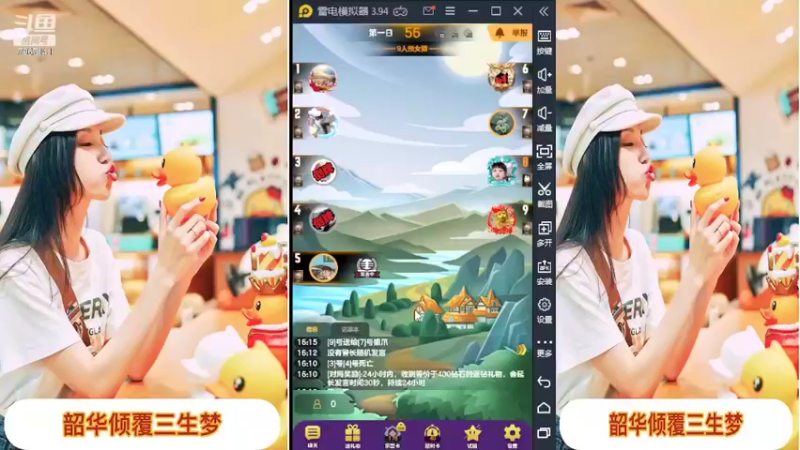 【2022-02-14 16点场】向南不难阿：#天天狼人#一生爱上上千百回。