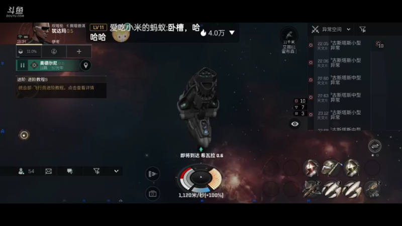 【2022-02-14 19点场】全肉馄饨：军团招人啦