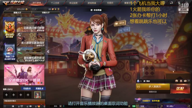 【2022-02-15 12点场】下面藏枪：元宵节快乐兄弟萌