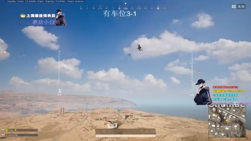 【2022-02-15 21点场】晚辞77：轻语集团 猛男顶尖身法怪