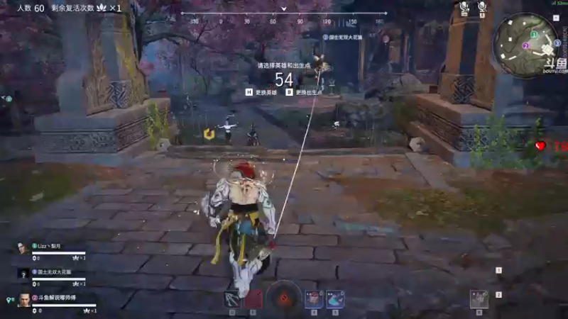 【2022-02-16 02点场】dudu4e嘟师傅：【解说嘟师傅】元宵节快乐