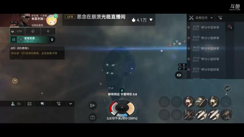 【2022-02-13 14点场】全肉馄饨：军团招人啦