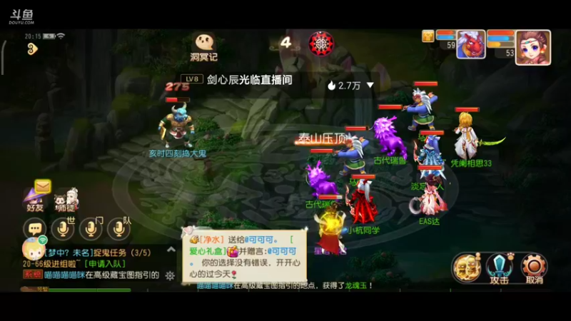 【2022-02-14 20点场】EAS达：梦幻西游手游0.0