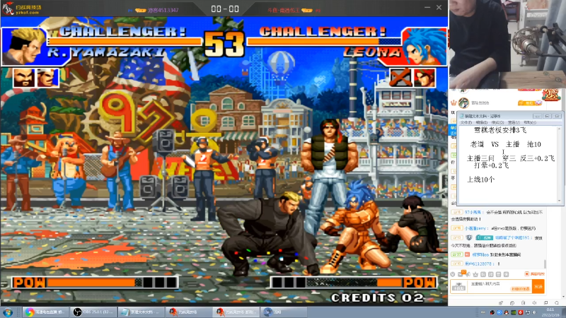 【格斗游戏】南通龟包的精彩时刻 20220216 00点场