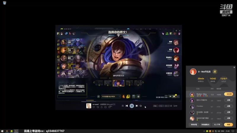 【2022-02-15 21点场】小君盖伦King：上单盖伦排位~