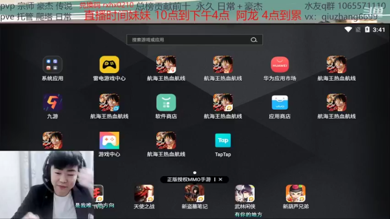 【2022-02-13 15点场】航海王阿龙：段位找阿龙没毛病