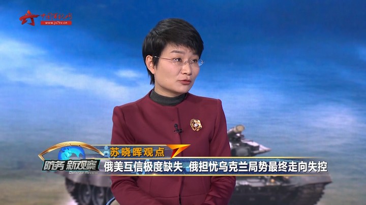 苏晓晖：法国等欧洲多国 欲在安全问题上逐渐摆脱美国控制