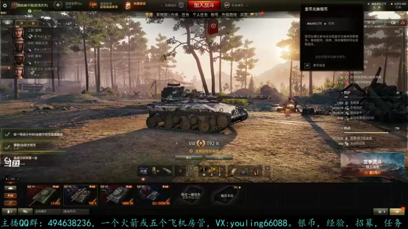 【2022-02-16 14点场】暗夜幽霊：幽霊：囤十个小目标