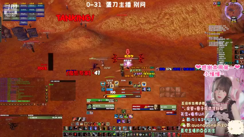 【2022-02-15 19点场】圈圈子丶：31车没有蛋刀