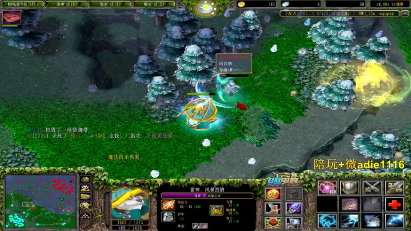 【2022-02-16 01点场】Dota小蝴蝶：元宵节快乐！ 5510379