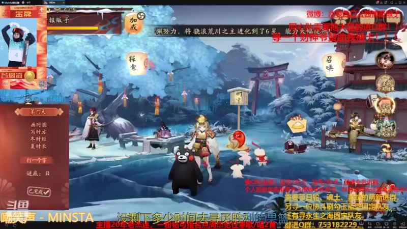 【2022-02-15 06点场】池袋西口公园情报贩子：元宵节，等一个超级好大哥！！！