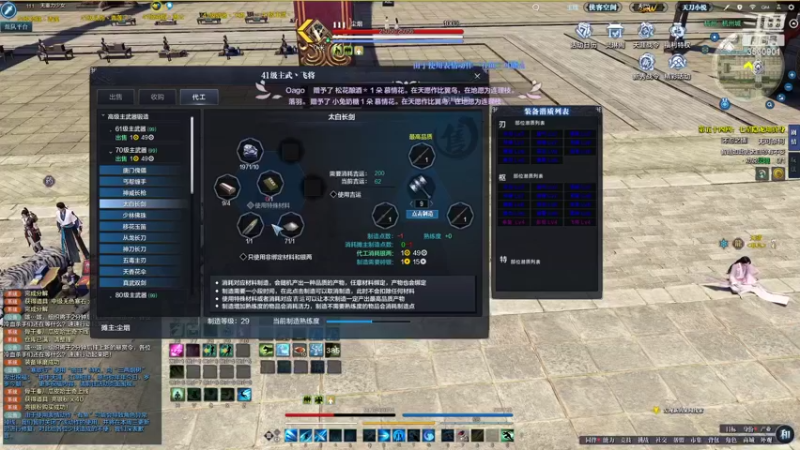 【2022-02-15 20点场】雨雨Quo：永劫小白!被震刀