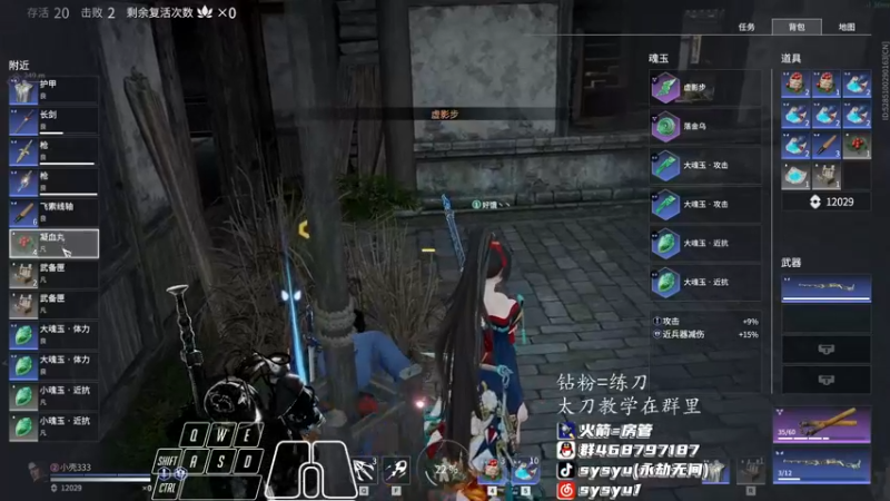 【2022-02-09 23点场】sysyu：平平无奇的修罗榜榜一