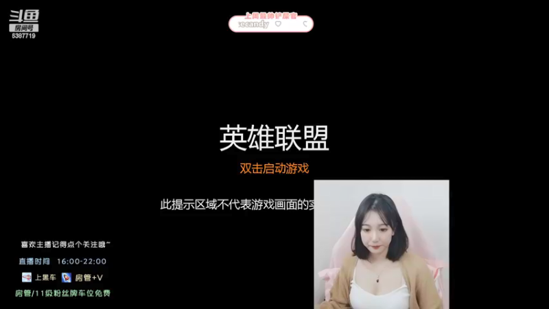 【2022-02-16 15点场】小菠萝呀QAQ：一个爱玩鸟的妹子