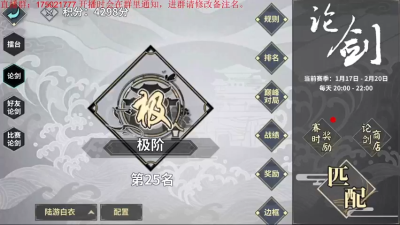 【2022-02-09 20点场】文智Sado：do桑！我的do桑！