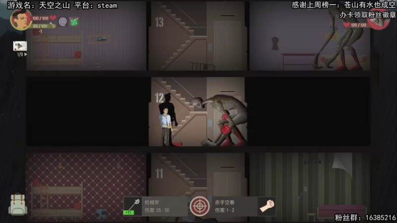 【2022-02-15 21点场】兔了了丶：【恐怖在线】：国产恐怖解密游戏