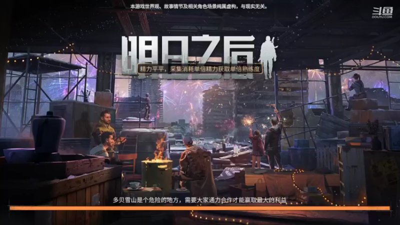 【2022-02-15 18点场】颜霸丶：【颜霸】元宵快乐！吃元宵了吗