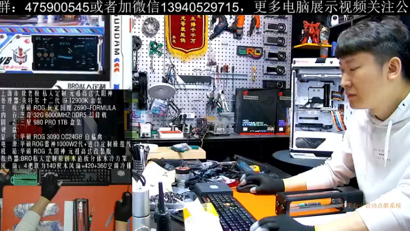 【2022-02-16 11点场】BRO兄弟水冷：2022全新方案-太阳神分体水冷