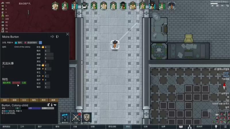 【2022-02-15 15点场】主播阿稳：新年特别档.环世界第二季