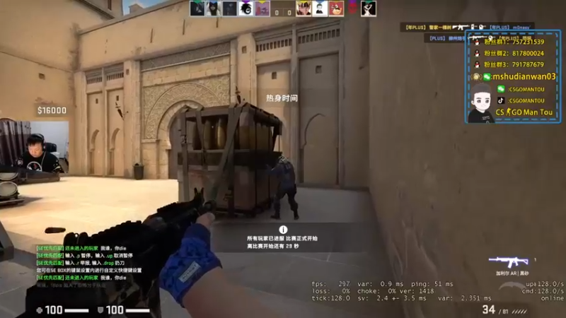 【CSGO馒头】：我都没看见什么时候摸到我后面来的